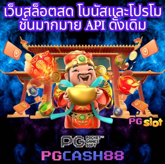 ยูฟ้าเบท