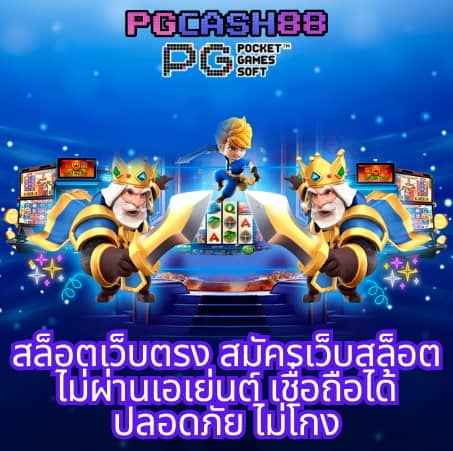 ยูฟ้าเบท